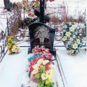 Одинарний пам'ятник: №10
