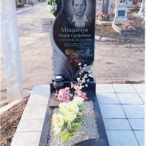 Одинарний пам'ятник: №15
