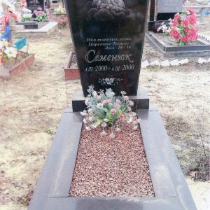 Одинарний пам'ятник: №38
