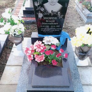 Одинарний пам'ятник: №40