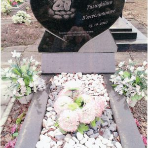 Одинарний пам'ятник: №42