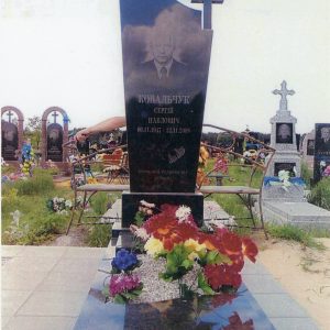Одинарний пам'ятник: №48