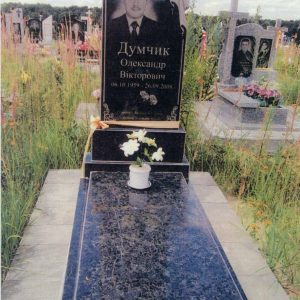 Одинарний пам'ятник: №49