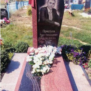 Одинарний пам'ятник: №64