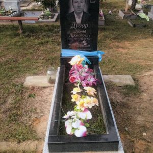 Одинарний пам’ятник: №108