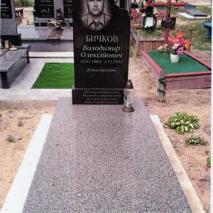 Одинарний пам’ятник: №70